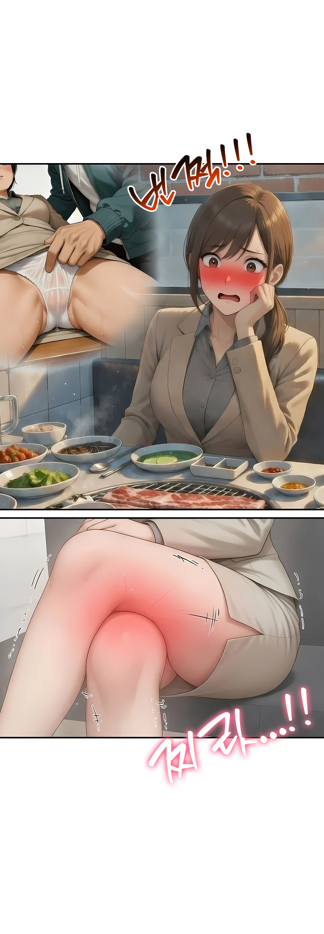 4화 9